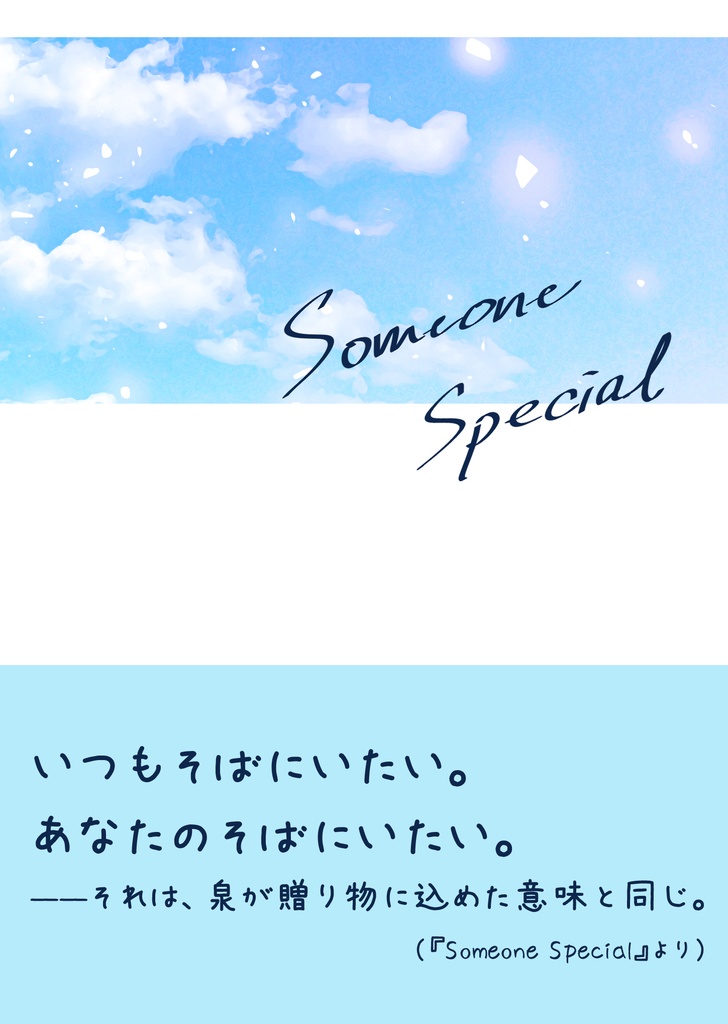 Someone Special