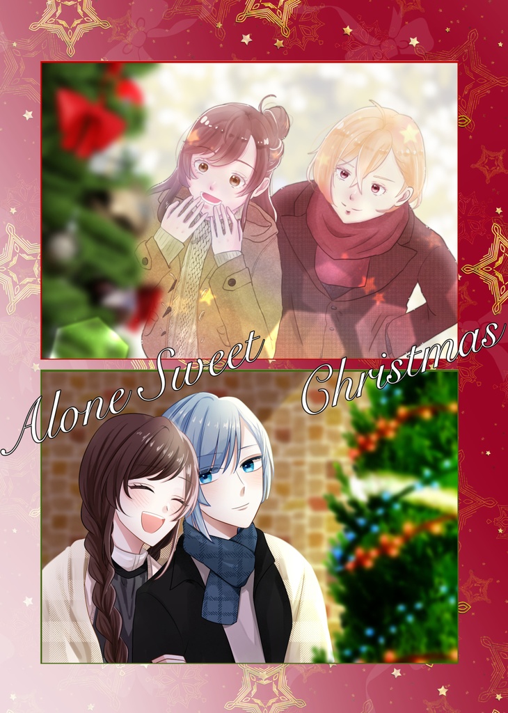 Alone Sweet Christmas