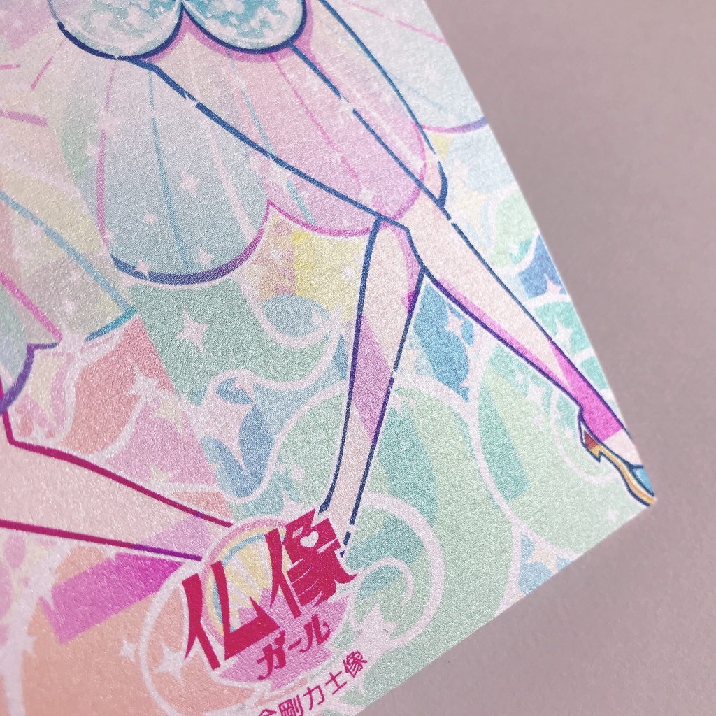 仏像ガール ポストカード