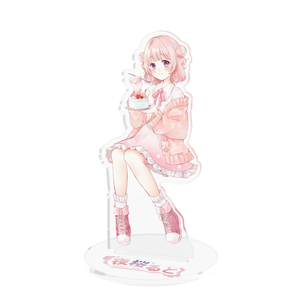 夜桜ると誕生日記念アクリルフィギュア2025