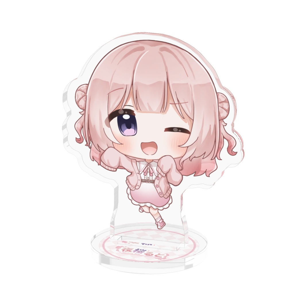 【2周年記念】夜桜るとデフォルメアクリルフィギュア(全3種)