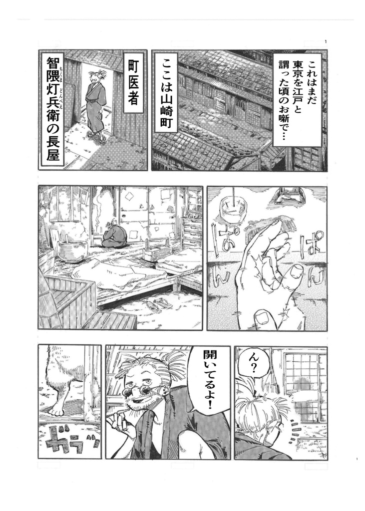CBV短編集詰め合わせ(４作品計100ページ超)