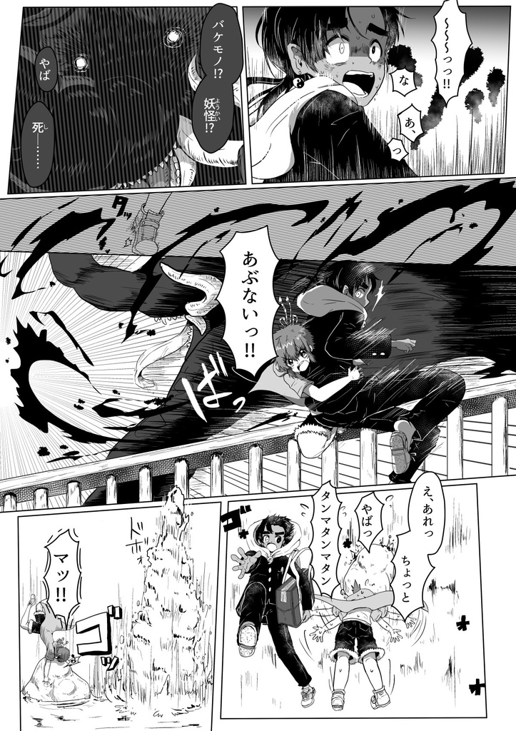 【漫画】ムラサキ少女の噂