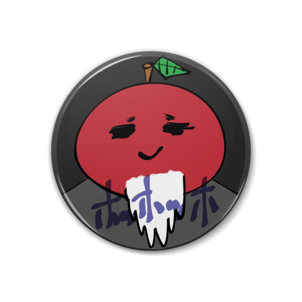 ぺぺ物語　りんご老師缶バッチョ