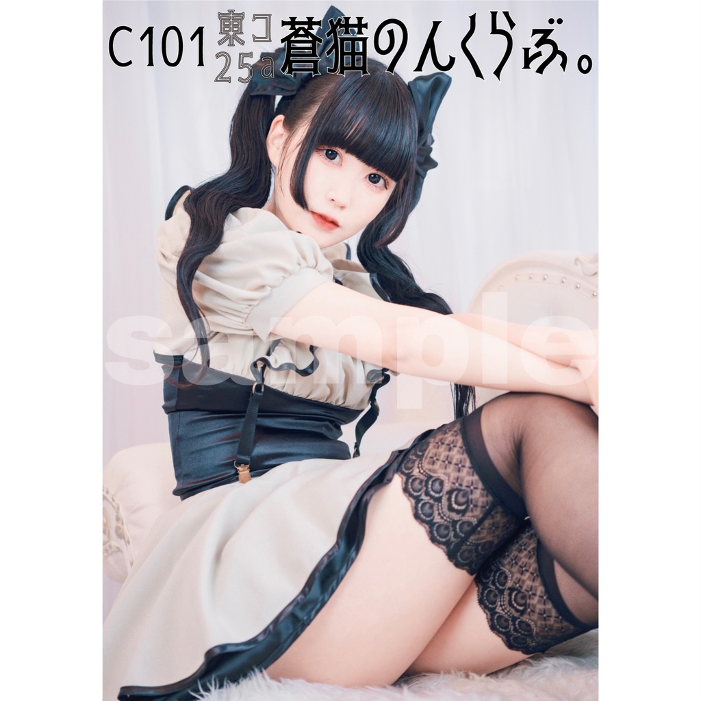 A2ポスター②