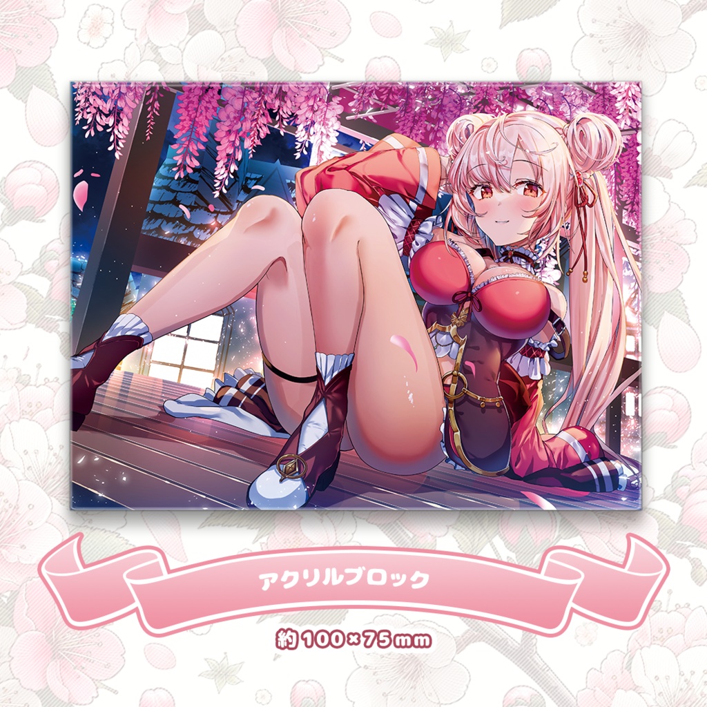 2024年誕生日記念グッズ