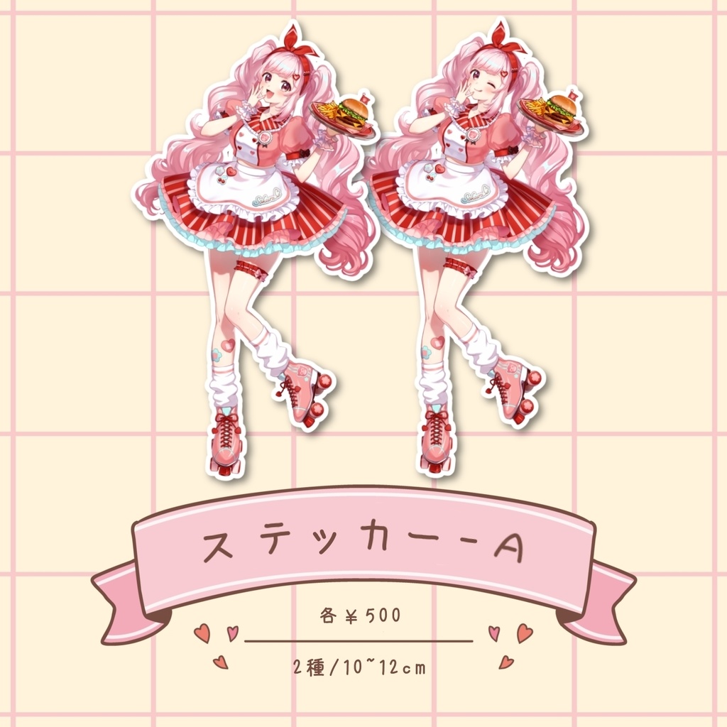 2025年誕生日記念グッズ