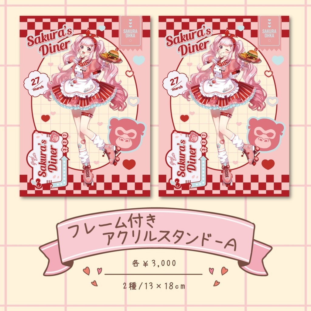 2025年誕生日記念グッズ