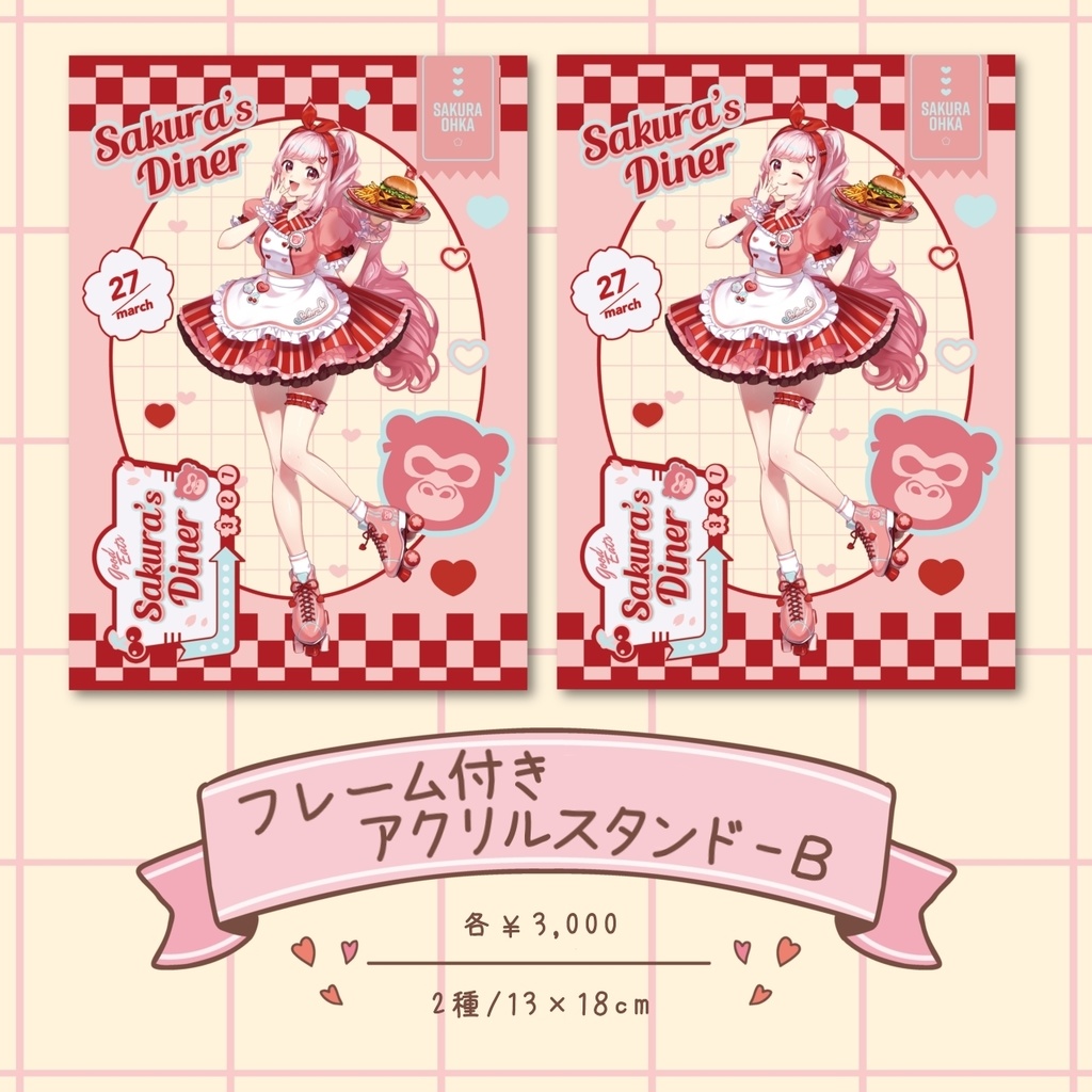 2025年誕生日記念グッズ