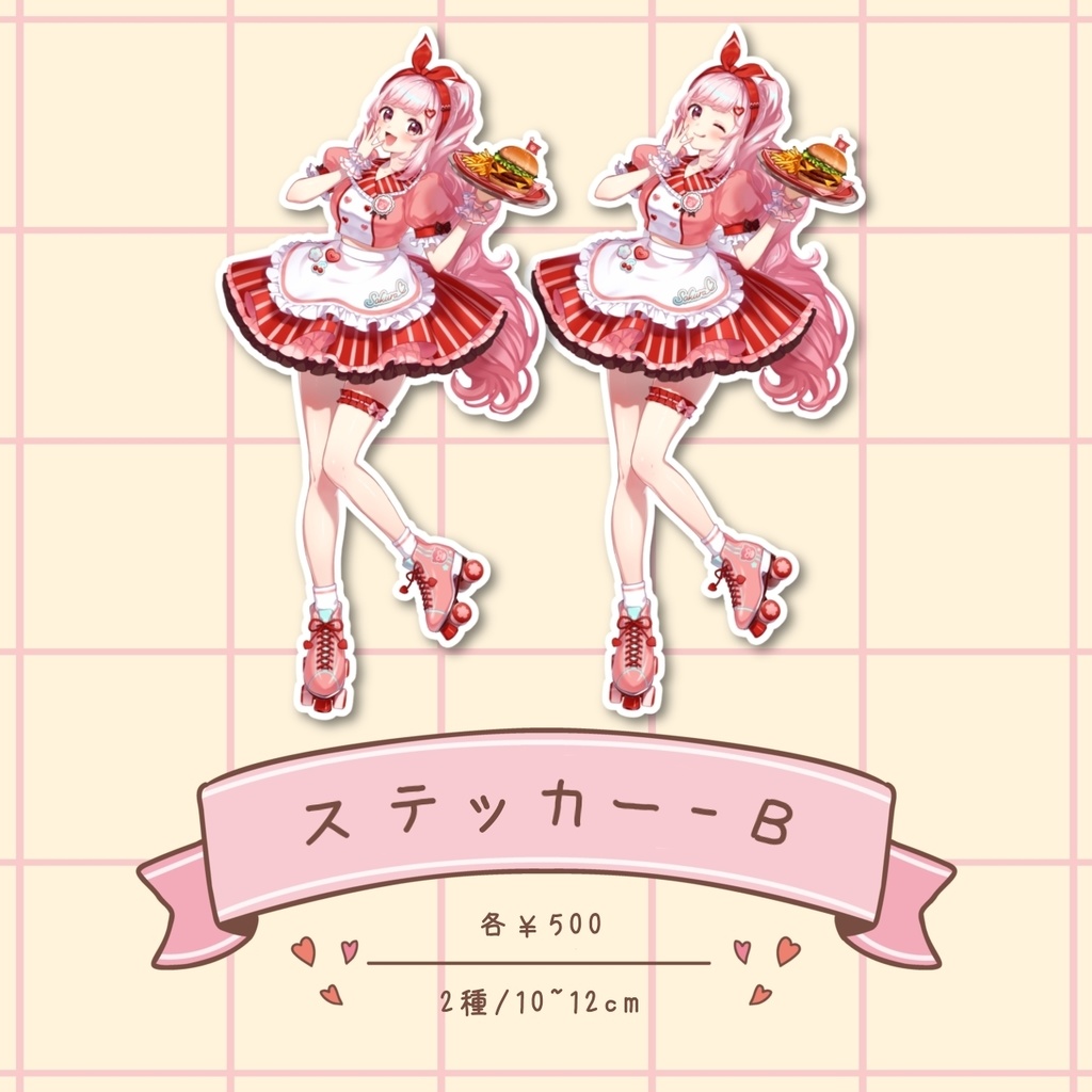 2025年誕生日記念グッズ