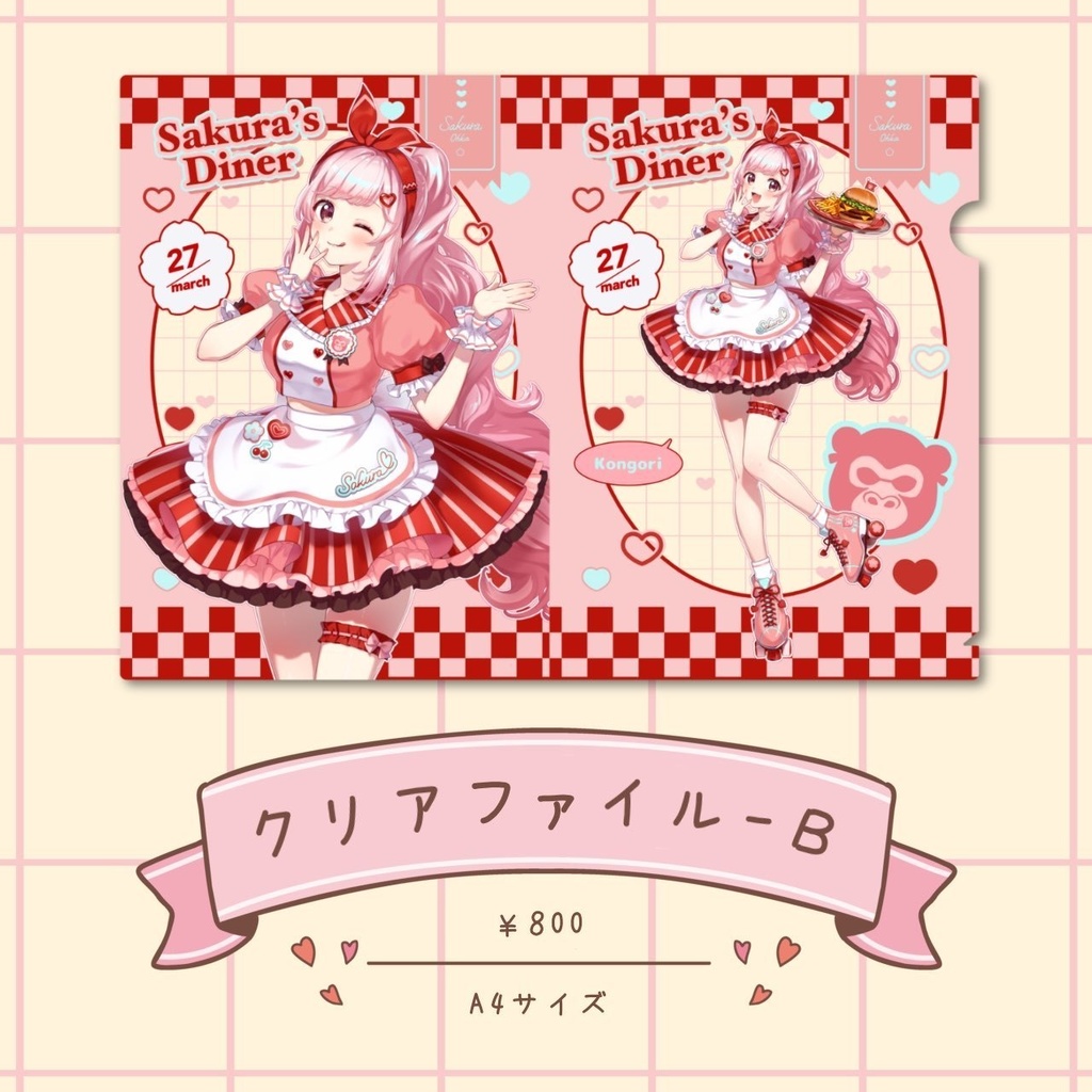 2025年誕生日記念グッズ