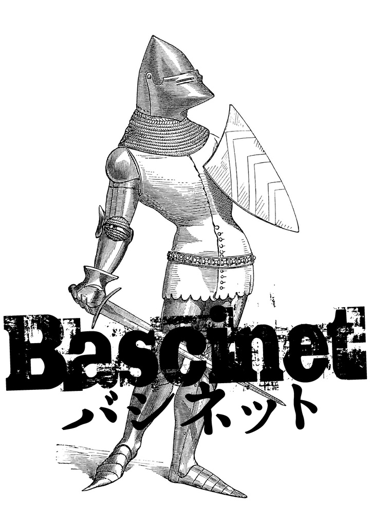 バシネット