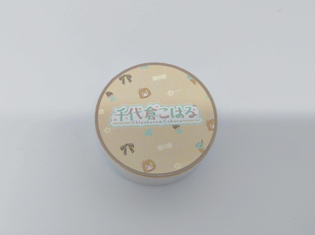 千代倉こはる モチーフマスキングテープ