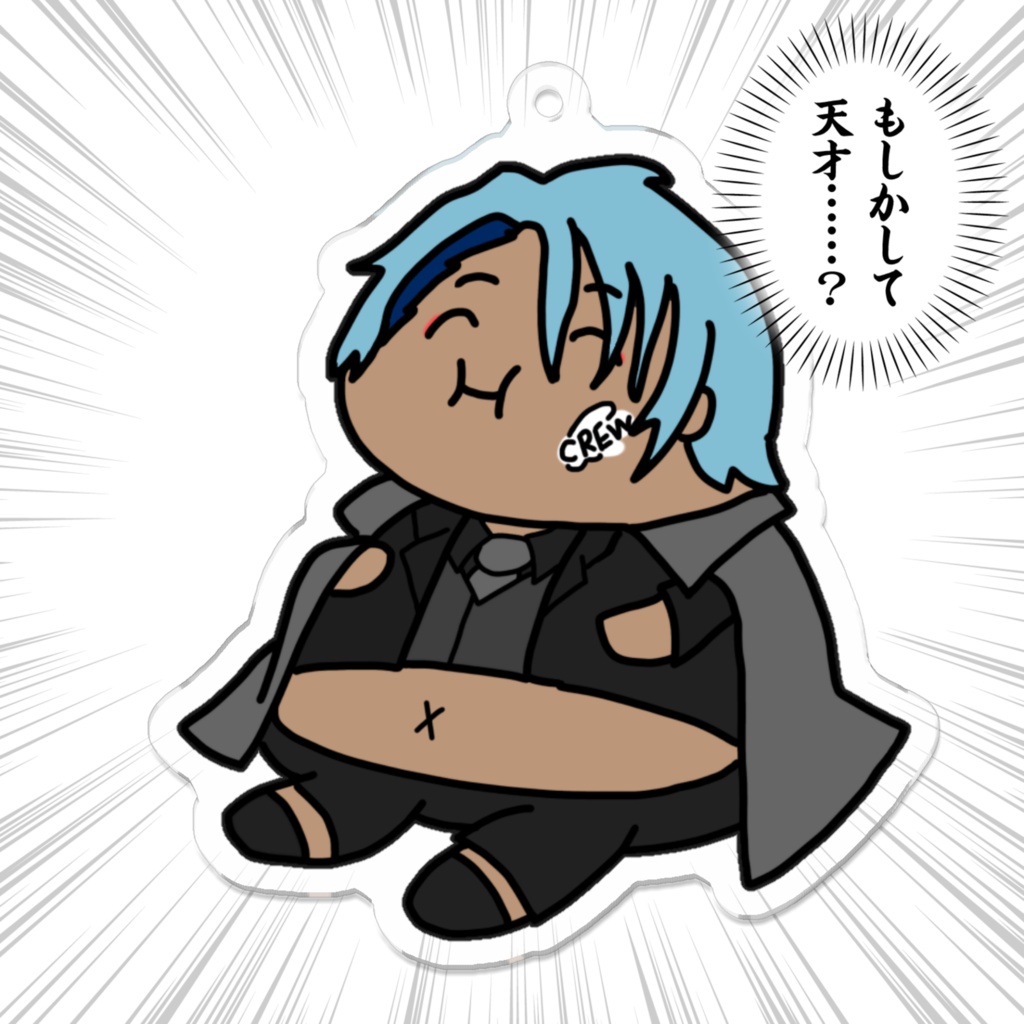 満腹ジョージくんアクキー