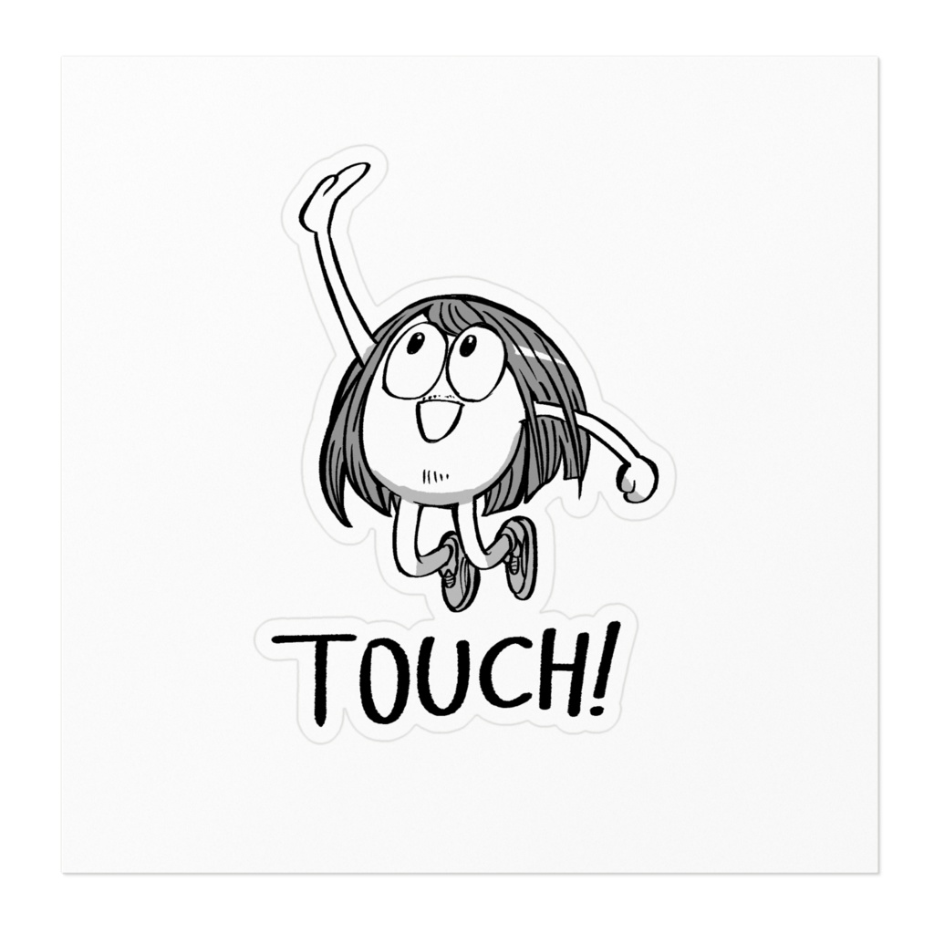タッチ!ステッカー