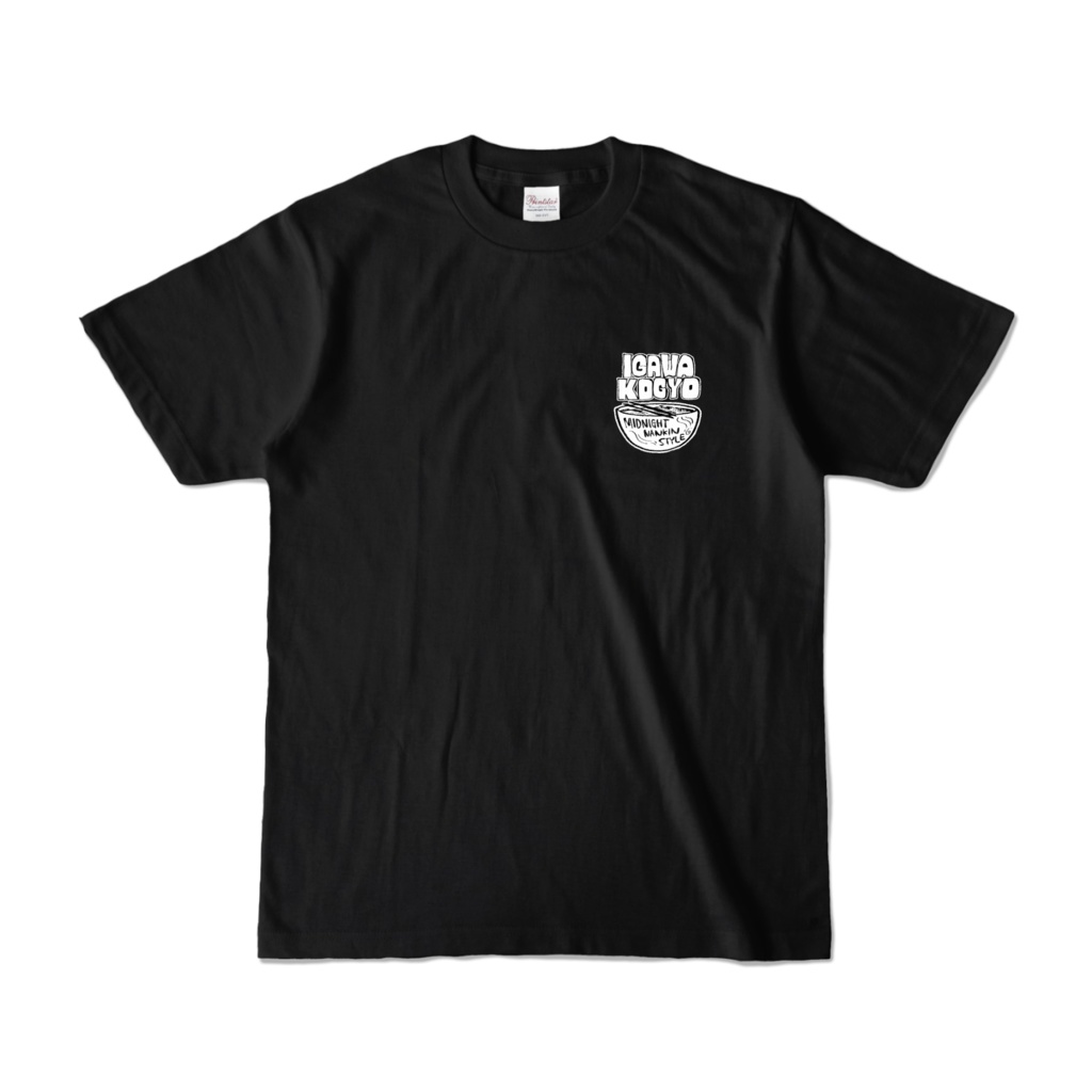 MIDNIGHT NANKIN STYLE Tシャツ