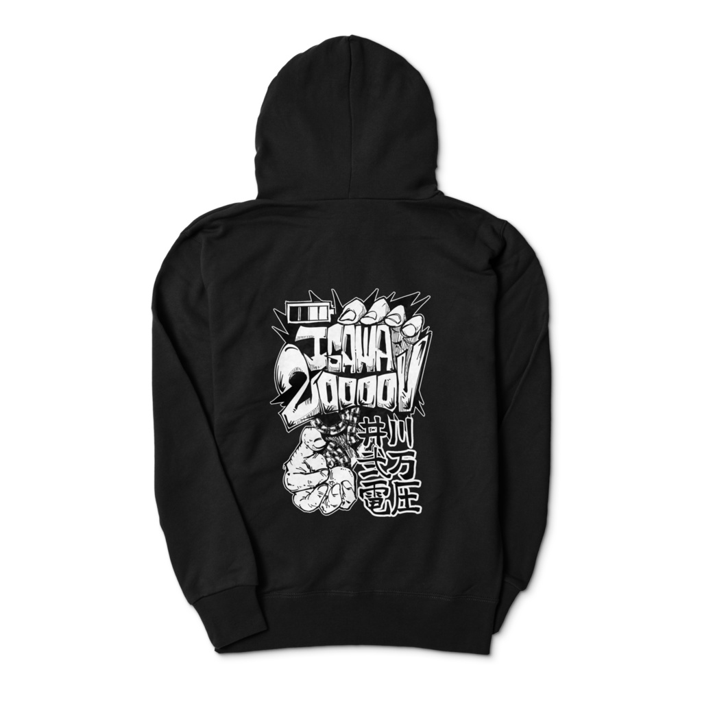 igawa20000volt_themeZipup