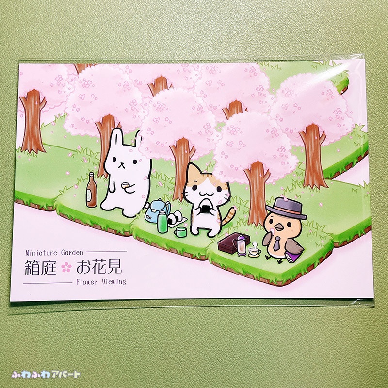 「箱庭お花見テーマ」ステッカー・ポストカード