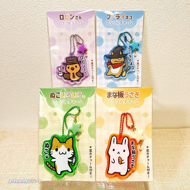 カラーアクリルチャーム