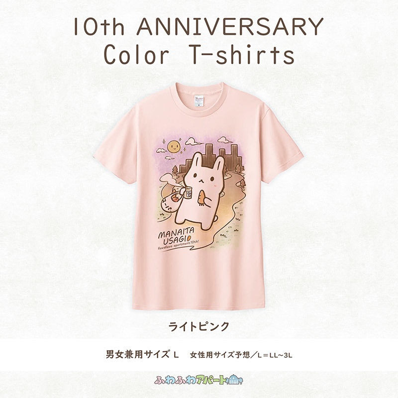 まな板うさぎ10th記念Tシャツ
