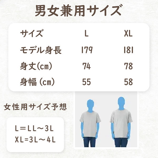 ふわふわアパートの住人たちカラーTシャツ