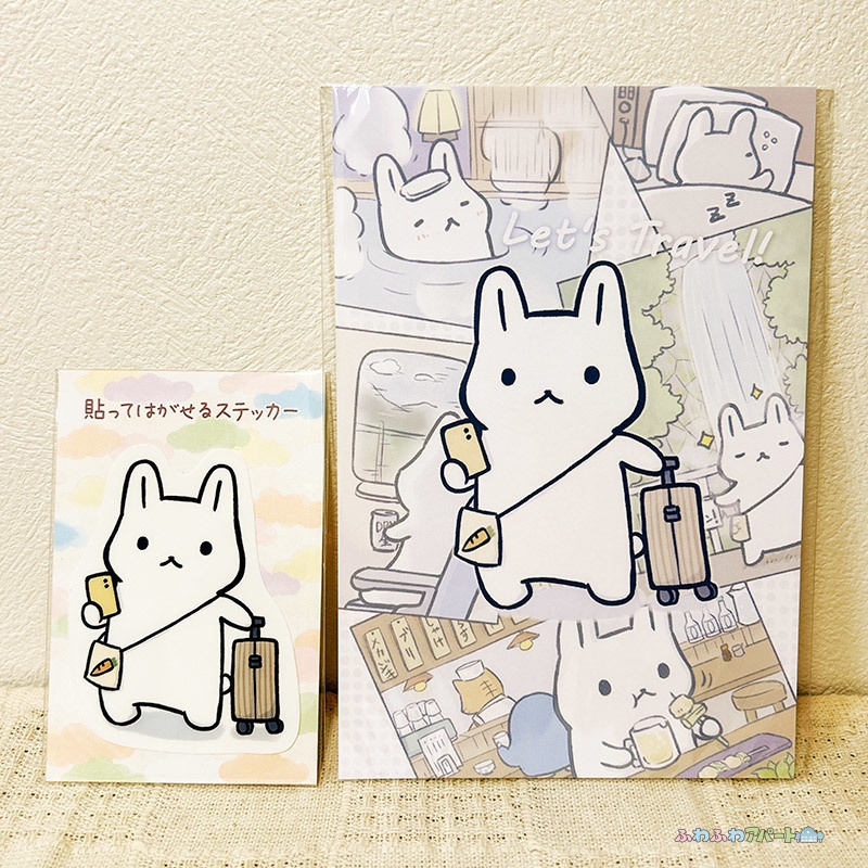 まな板うさぎ旅行テーマ ポスカ＆ステッカー
