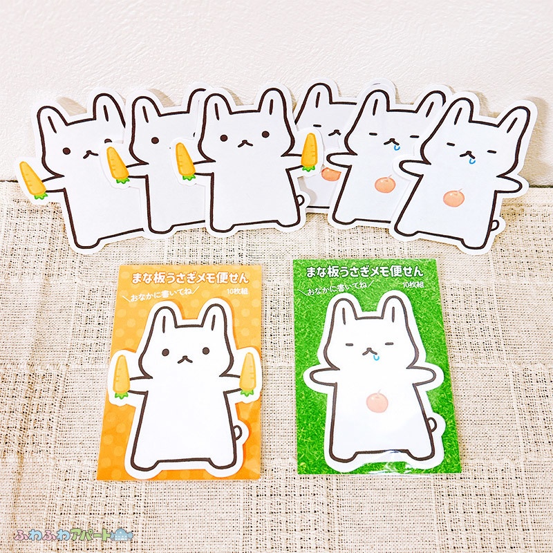 まな板うさぎダイカットメモ便せん2種