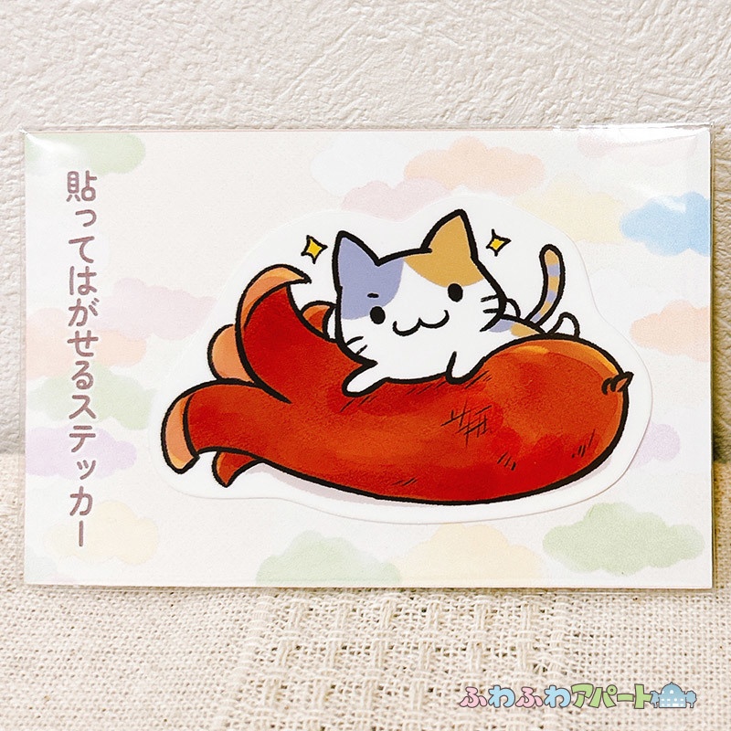 ぬこいろいろ。貼ってはがせるステッカー☆2種