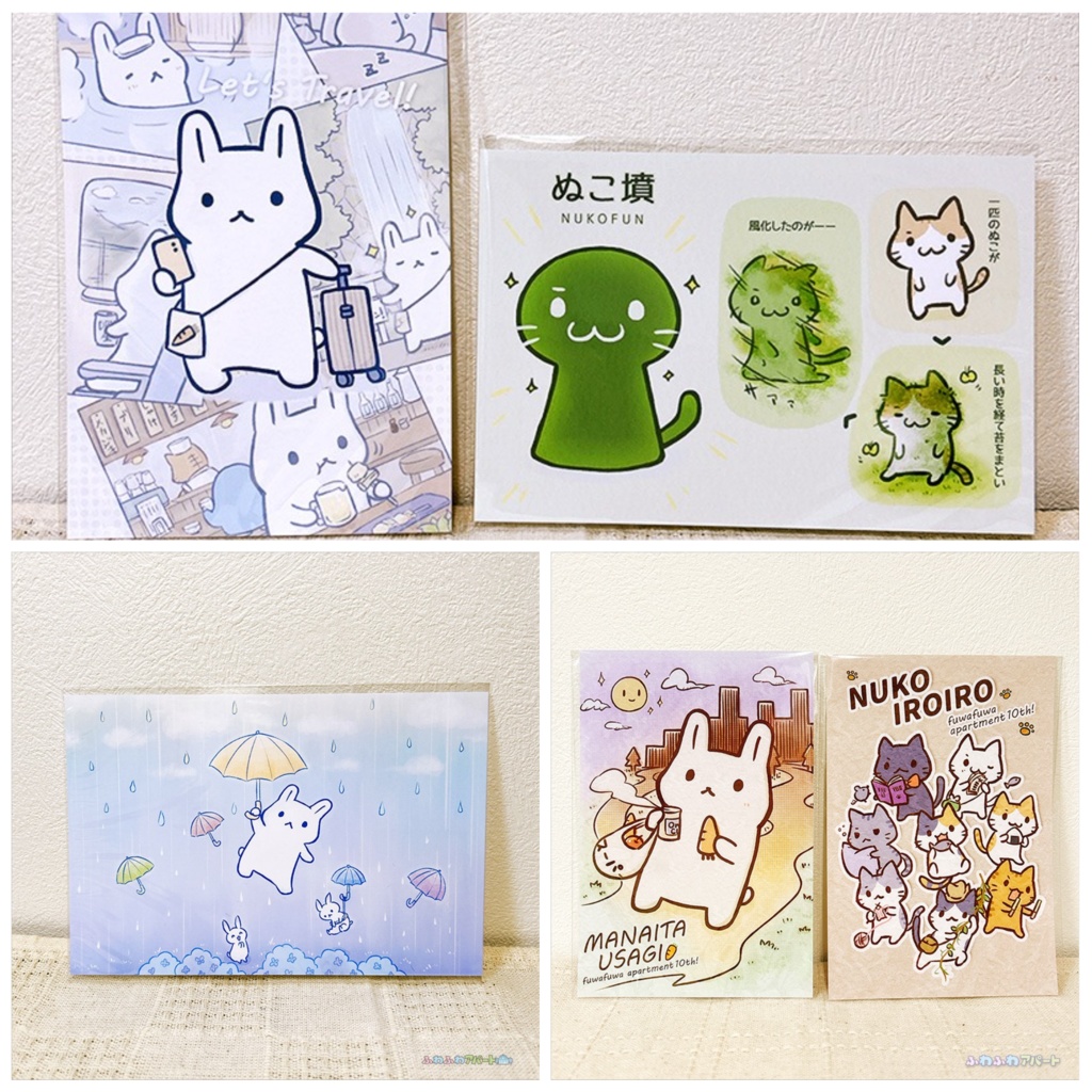 ポストカード[5種]