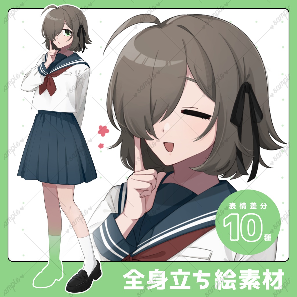 【表情10種類】片目隠れの制服の女の子【無料版あり】