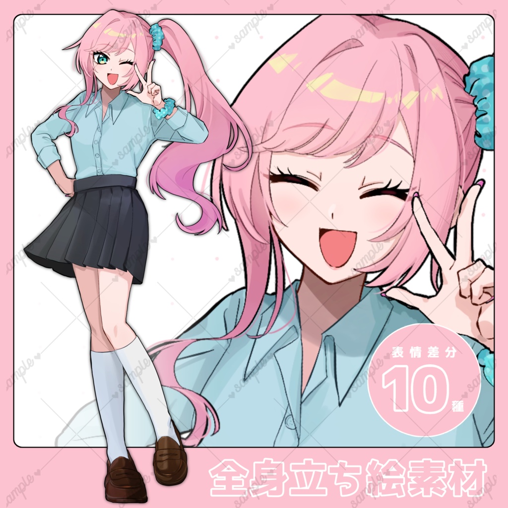 【表情10種類+カラバリ】サイドテールの女の子【無料版あり】