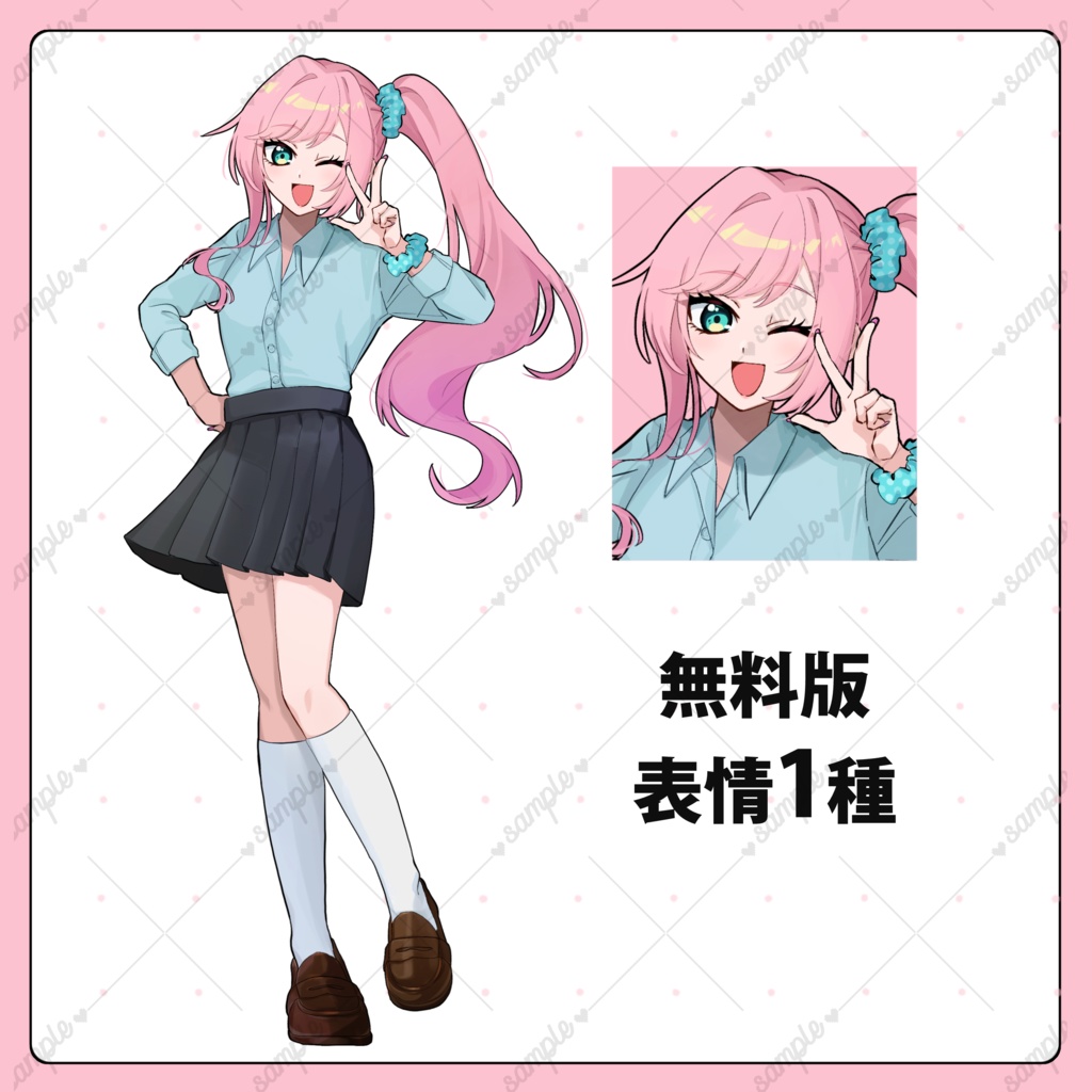 【表情10種類+カラバリ】サイドテールの女の子【無料版あり】