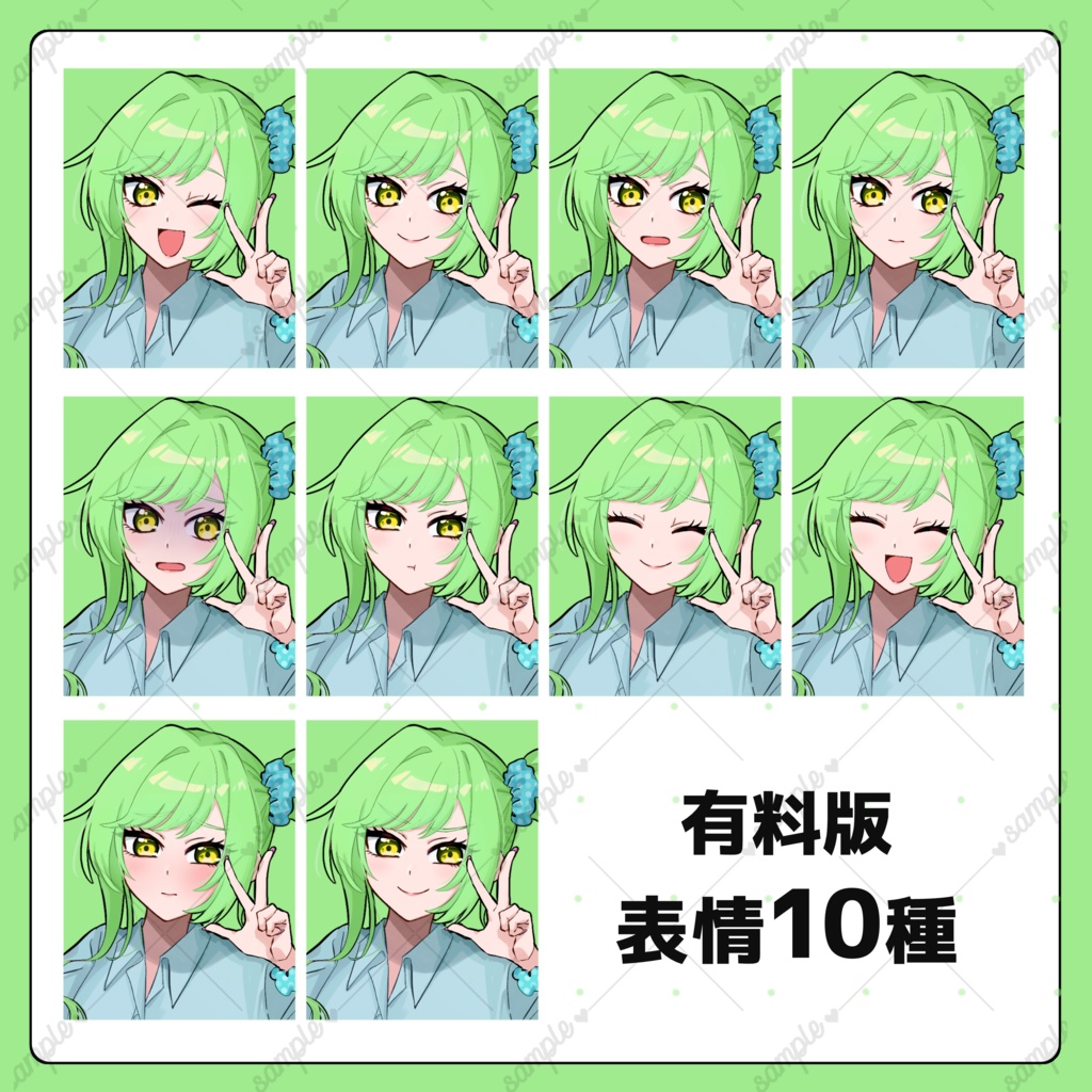 【表情10種類+カラバリ】サイドテールの女の子【無料版あり】