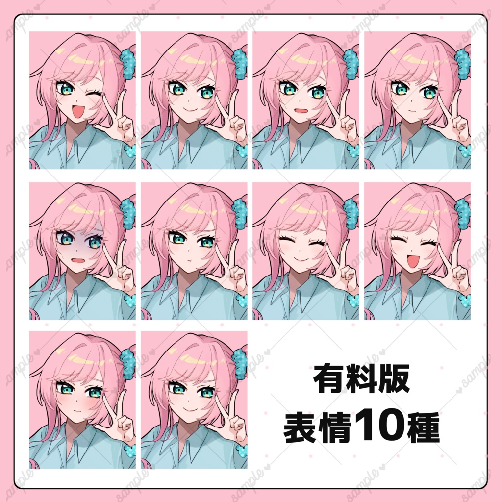 【表情10種類+カラバリ】サイドテールの女の子【無料版あり】