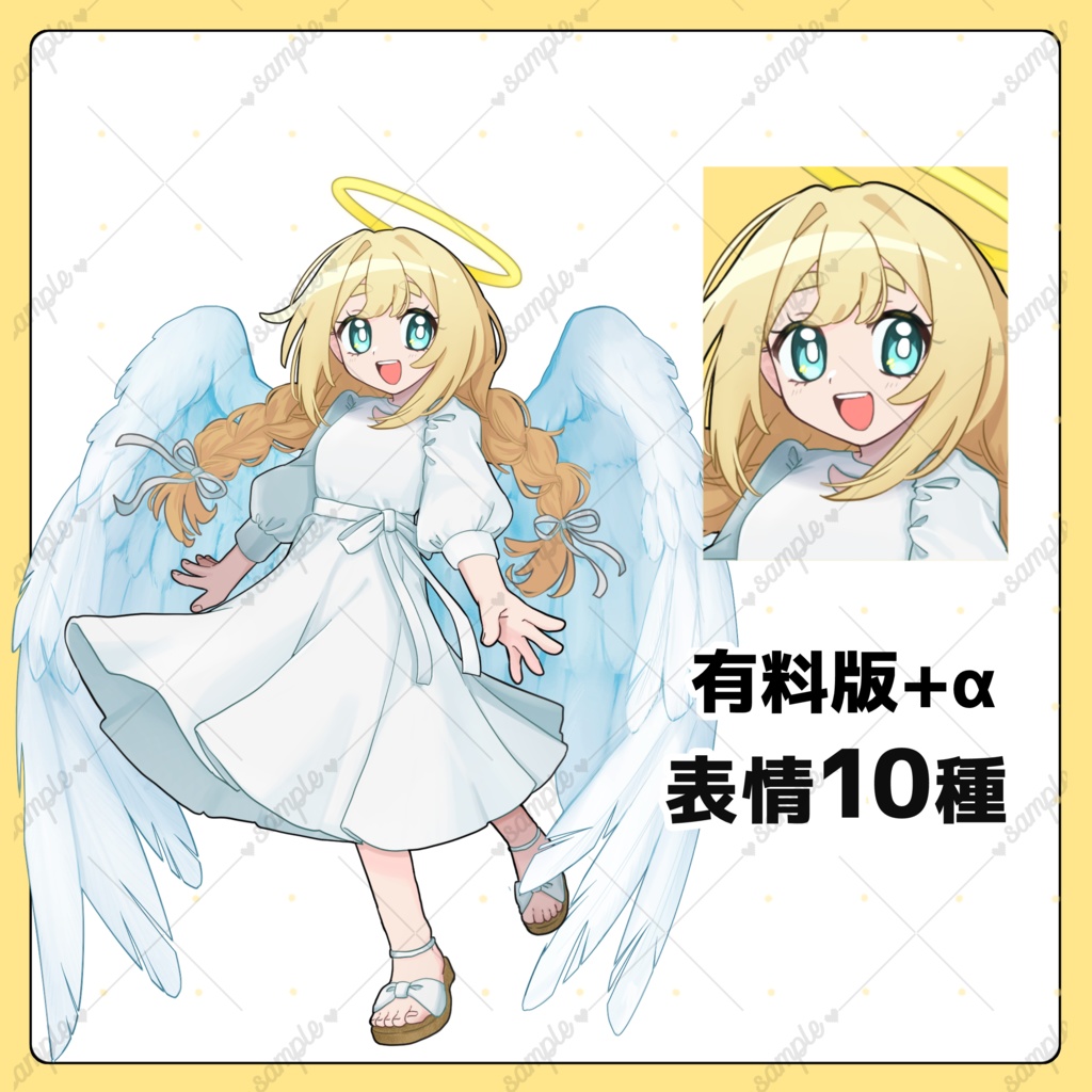 【表情10種類】白いワンピースの子【無料版あり】