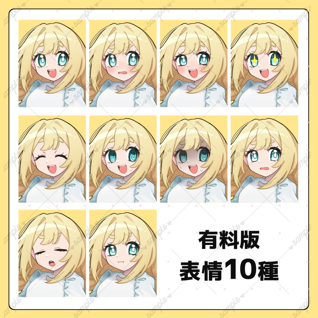 【表情10種類】白いワンピースの子【無料版あり】