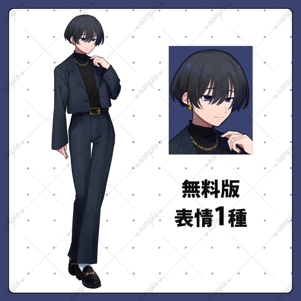 【表情10種類】クールな雰囲気の女性【無料版あり】