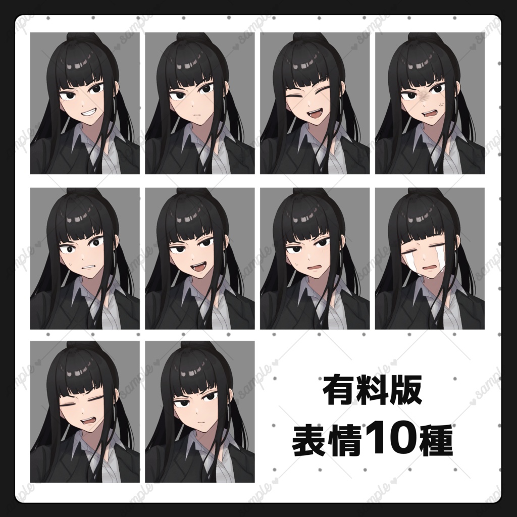 【無料版あり】スーツの女性【表情10種類】