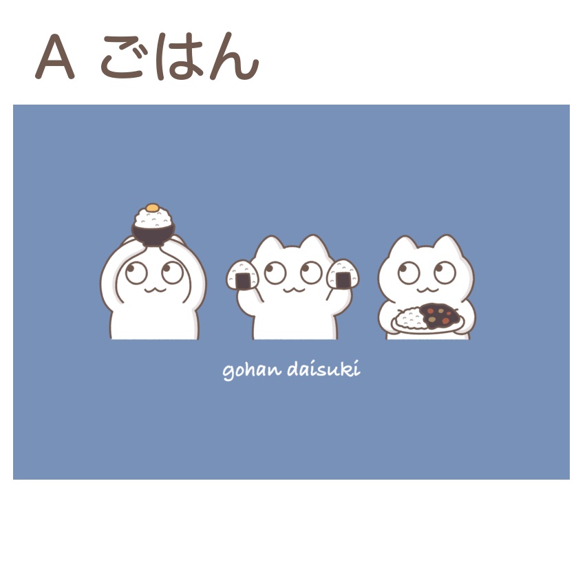 ポストカード(全5種)