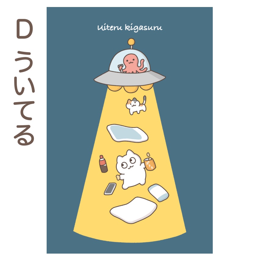 ポストカード(全5種)