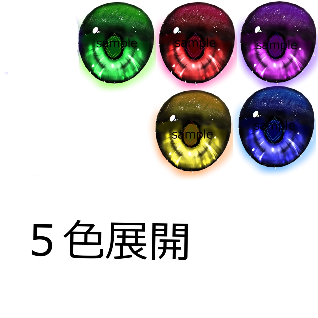 Bokusei(墨惺) Makeup Texture 5coler!