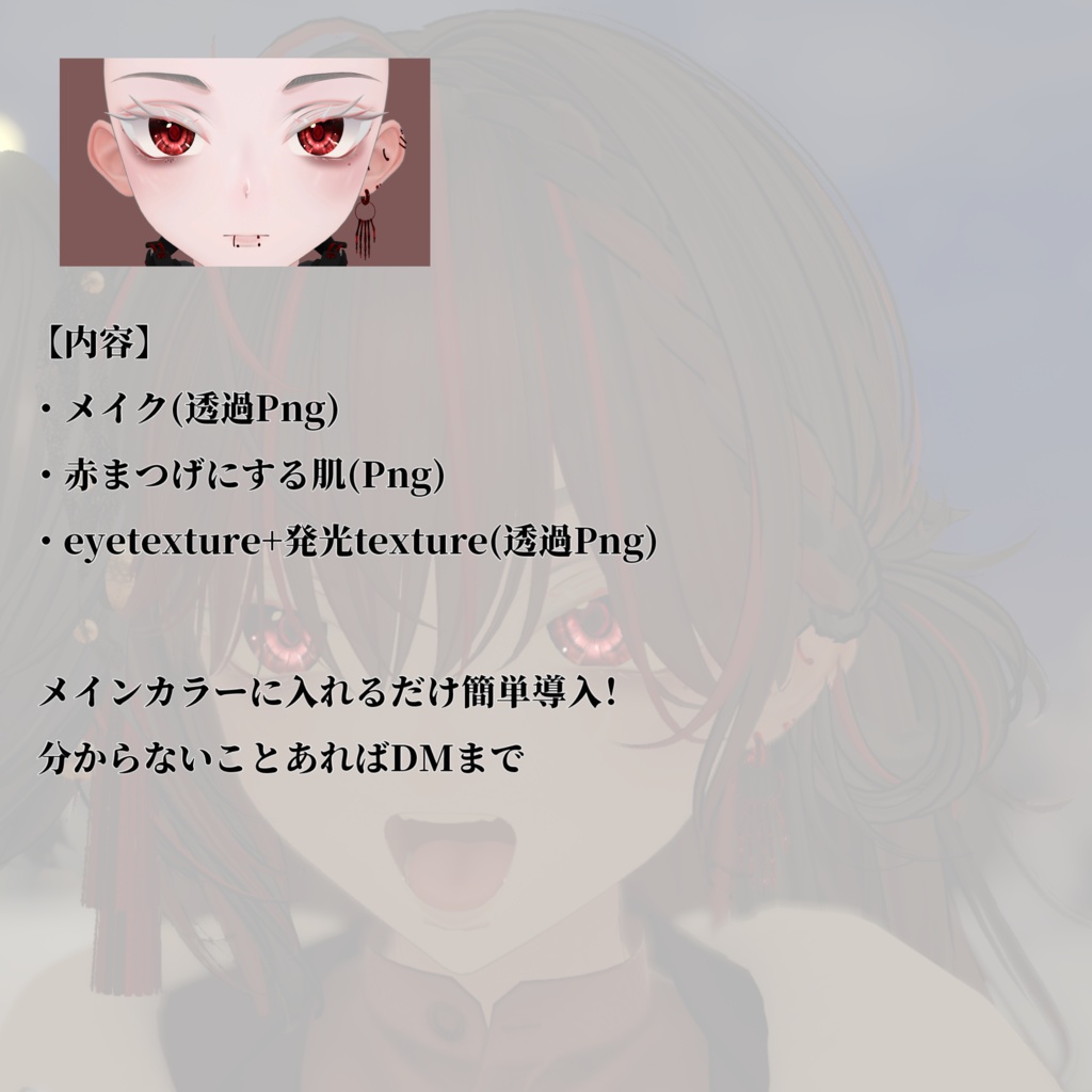 Bokusei(墨惺) Makeup Texture 5coler!