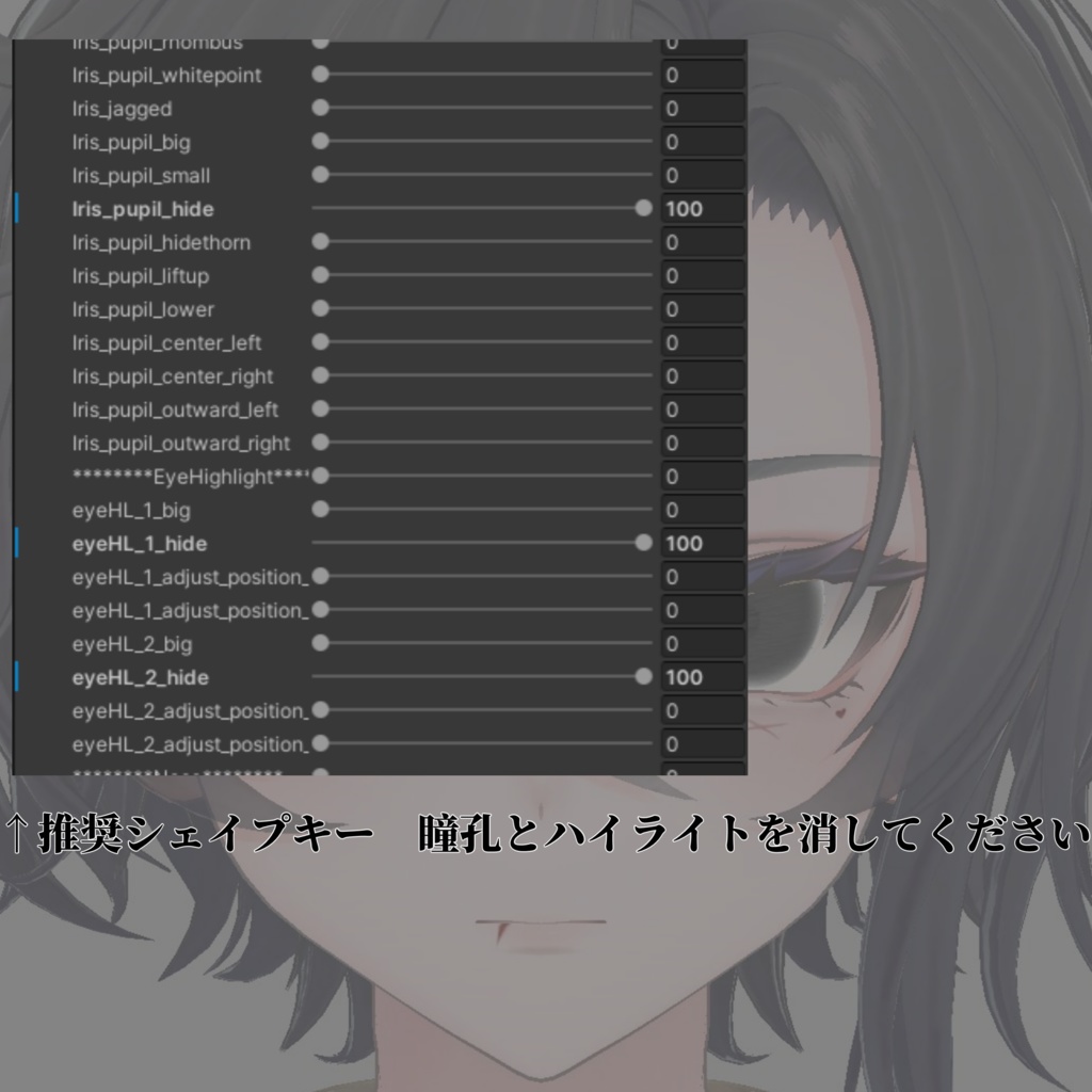 墨惺(bokusei) yami-makeup!