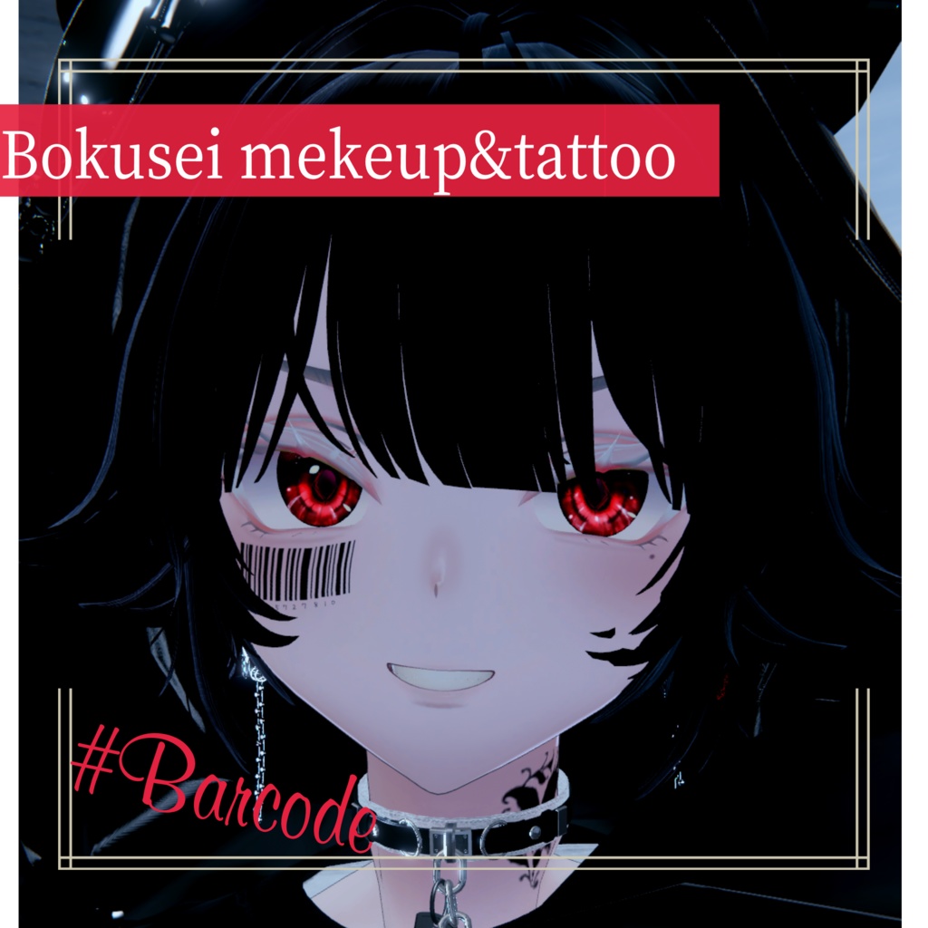 Bokusei #Barcode texture