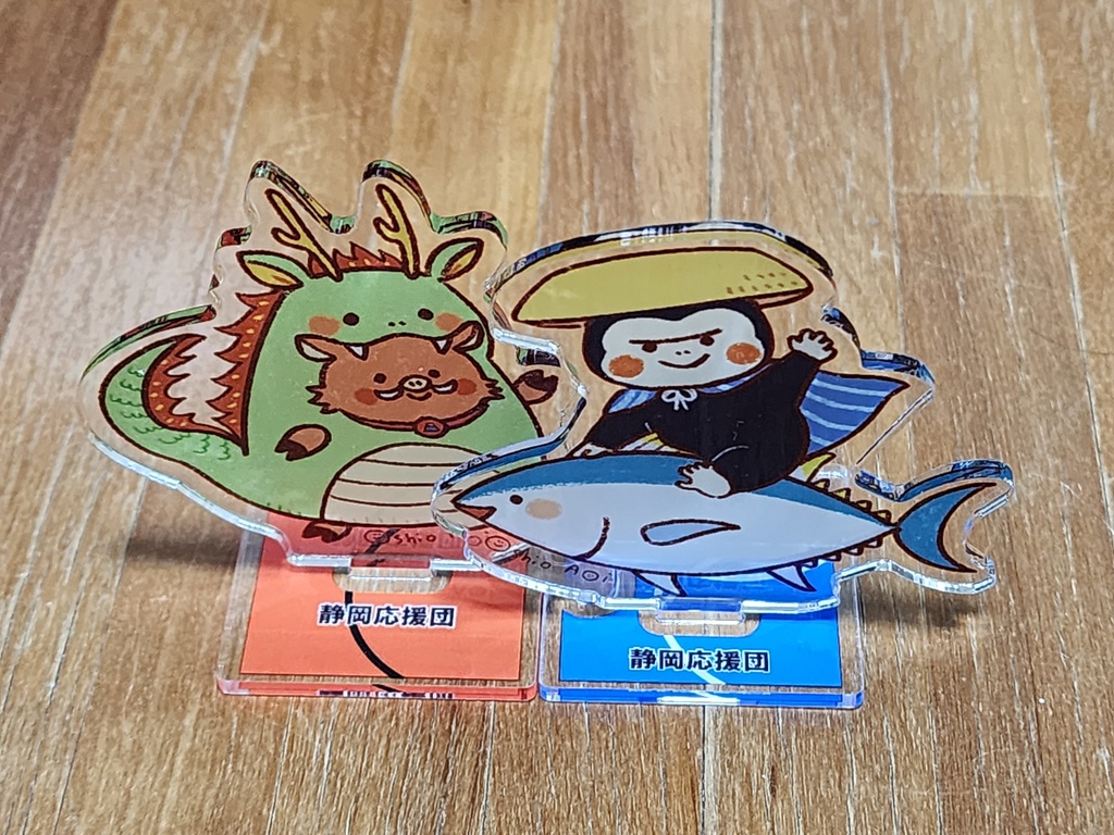 辰いのいさくん+次郎長ゴリラくんセット