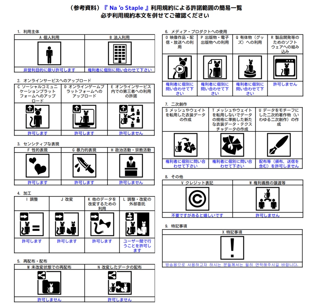 【VRC Hair】 Winter White