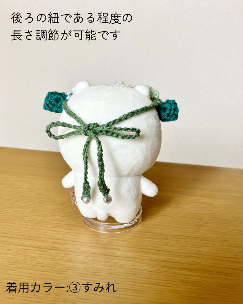 ぬいぐるみ用花冠【全3種】