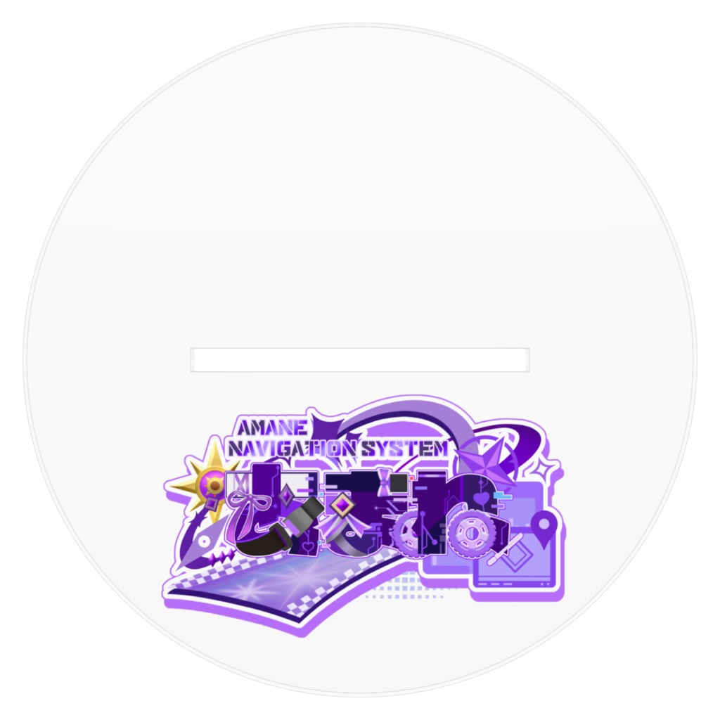 キービジュアルあまねアクリルスタンド