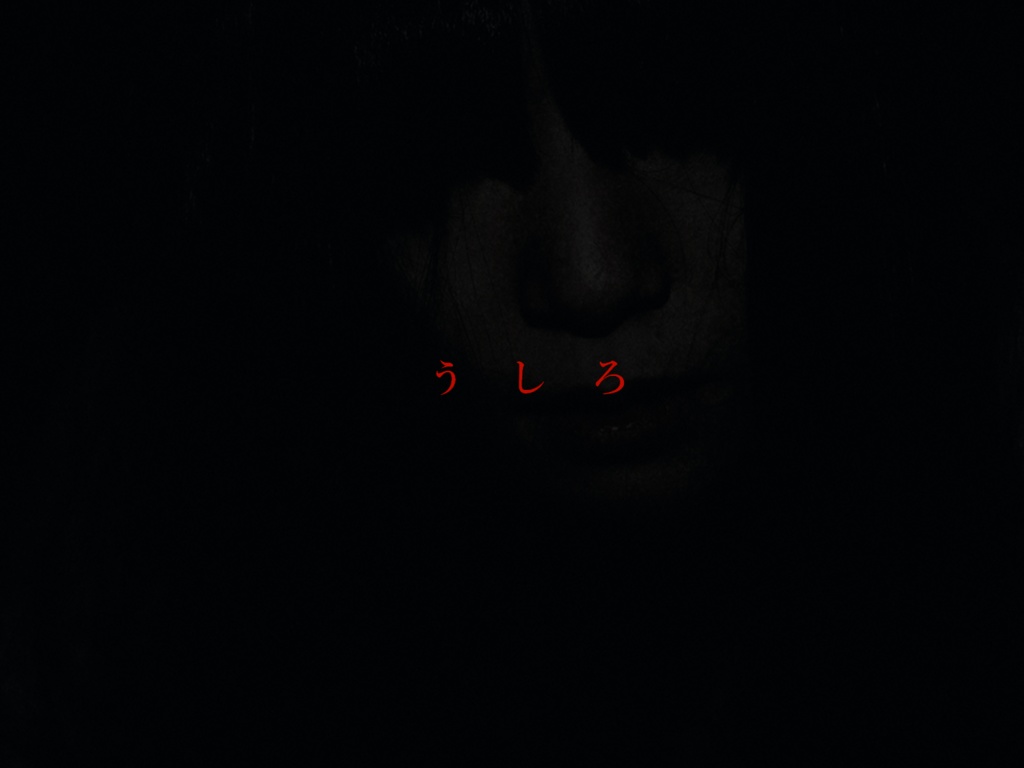 【エモクロアTRPG】事故物件調査_404