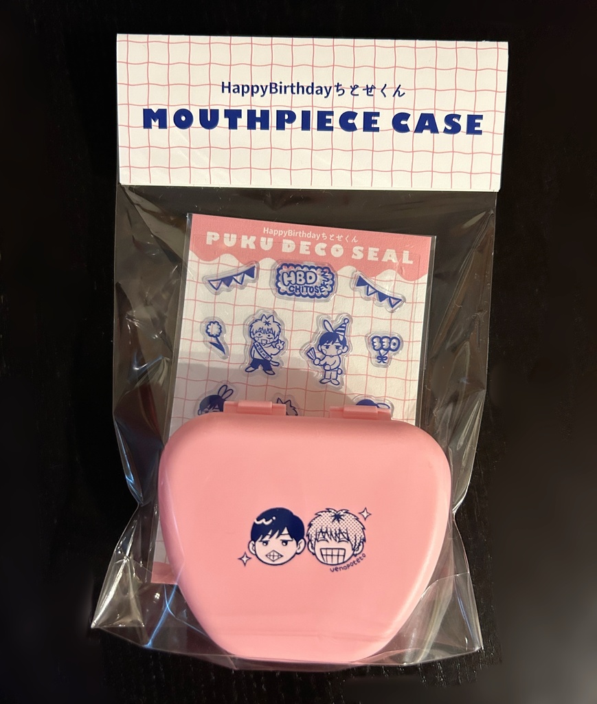 マウスピースケース&デコシール